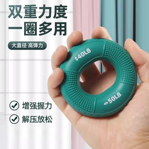 握力器硅胶男女握力圈康复训练