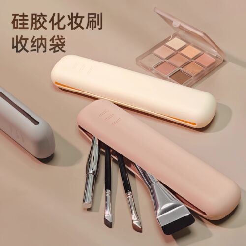 化妆刷硅胶收纳美妆包眼影刷防尘