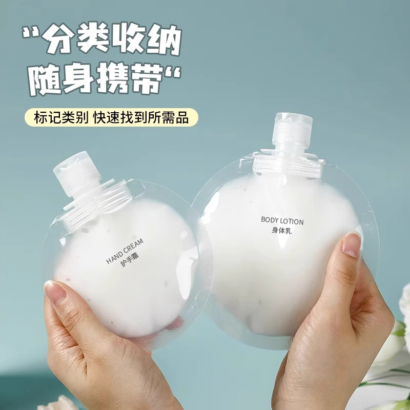 旅行分装袋一次性便携乳液分装瓶