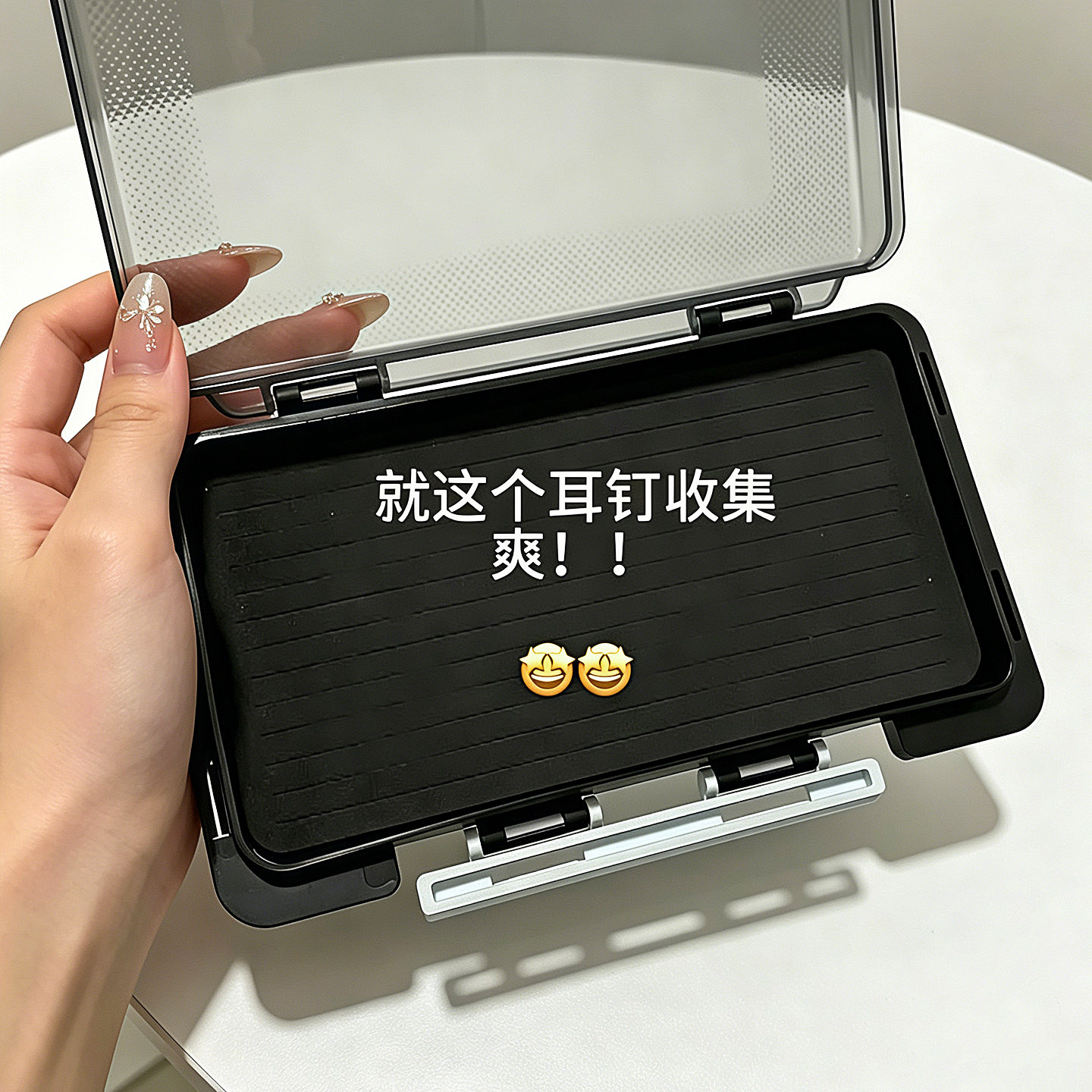 耳钉首饰盒收纳盒耳针耳环收纳神器饰品海绵孔饰品展示框胸针别针