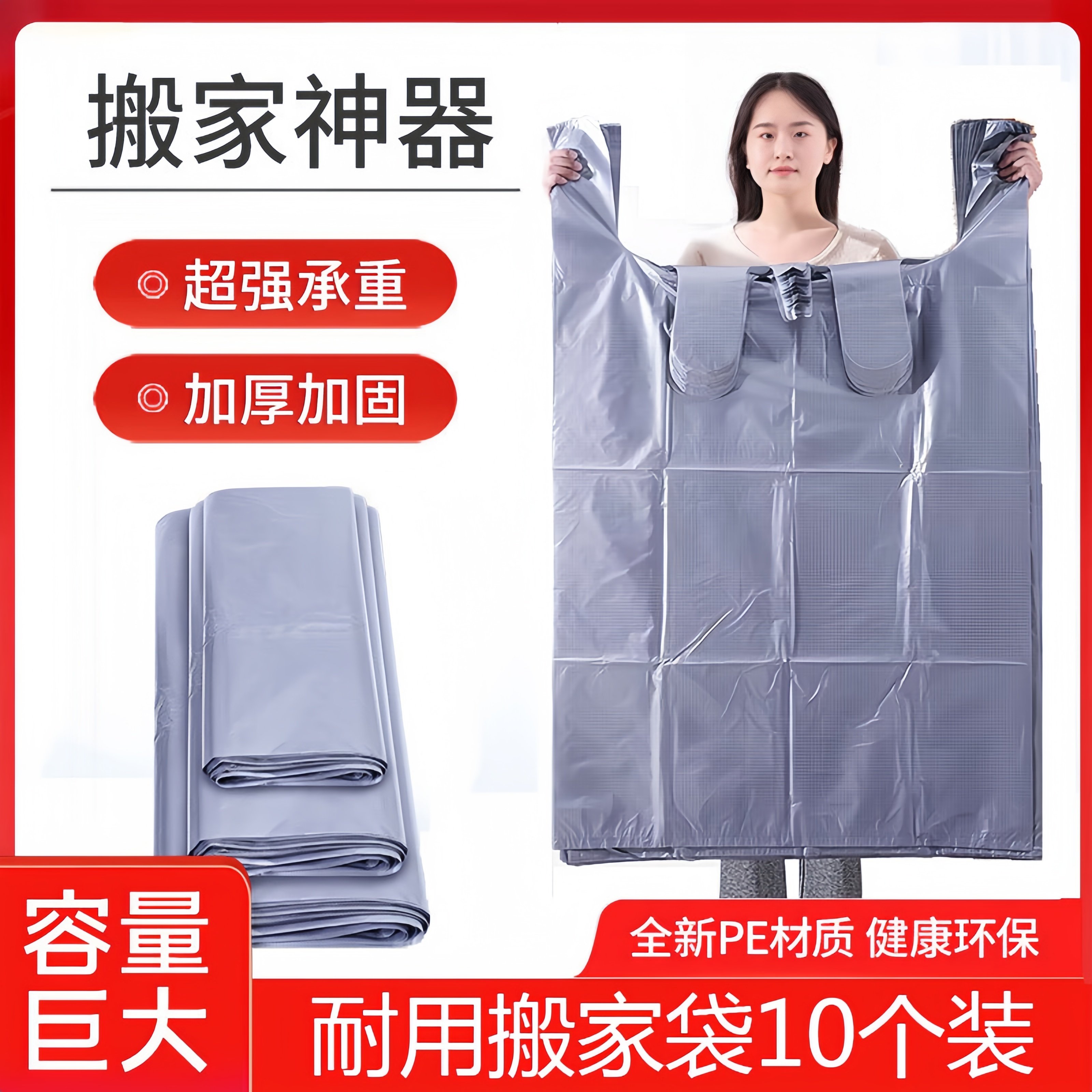 超大号塑料袋银灰色背心加厚棉被收纳袋子商用手提防尘搬家打包袋