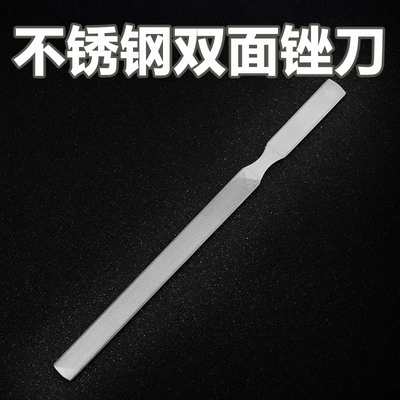 指甲锉打磨条不锈钢双面修甲锉刀