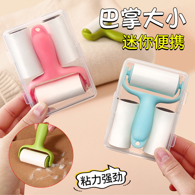 迷你粘毛器滚筒可撕式替换纸小型便携滚刷高粘度毛发猫毛粘毛神器