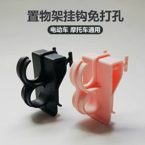 置物改装储物悬挂钩多功能挂钩