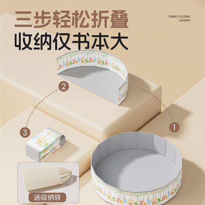 笑脸熊儿童太空玩具o沙池挖沙子套装无毒室内宝宝游乐海洋球池围