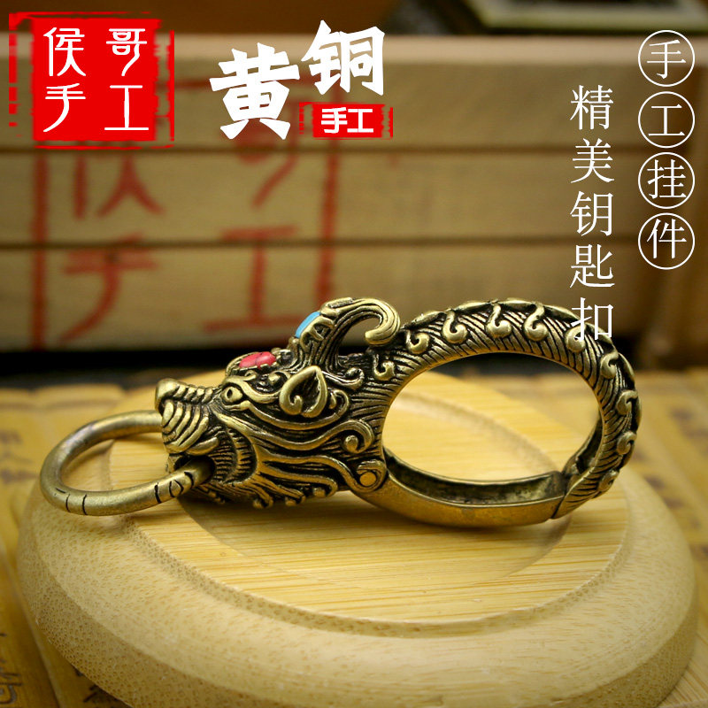 手工纯黄铜招财神兽貔貅钥匙扣汽车用男女小挂件吊坠X复古创意礼
