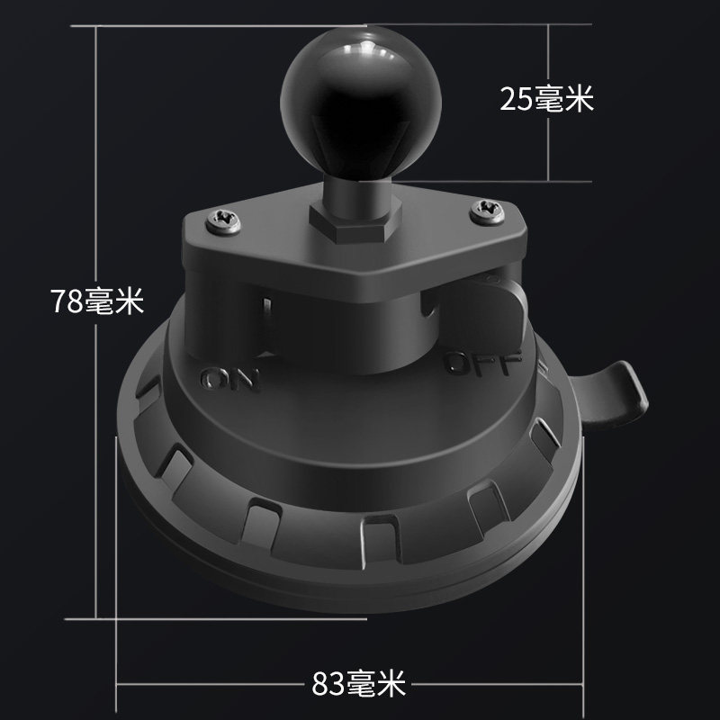 真空吸盘车载手机支n架汽车挡风玻璃中控台仪表台球头吸盘配件越