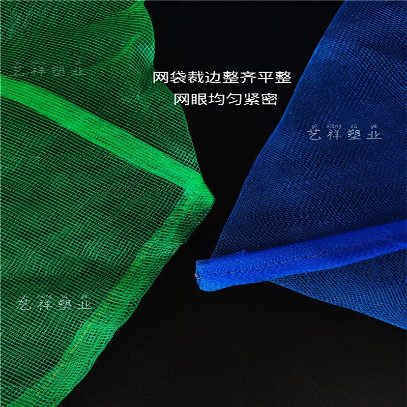 装螃蟹网袋水产网兜龙虾包装海鲜加E厚加密尼龙小网眼三角网编织