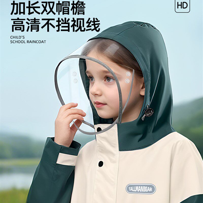 儿童雨衣男孩中大童带书包位全身B防水女孩小学初中生上学专用雨