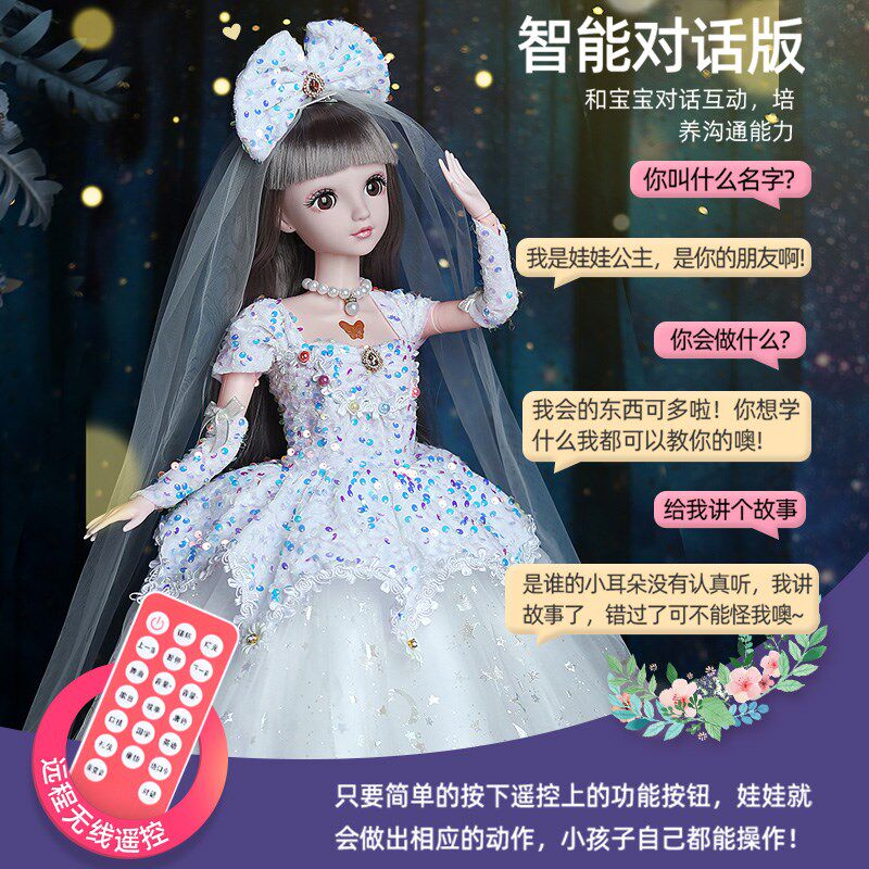 会唱歌长发白e雪公主换装套盒大号芭洋娃娃小女生6-13岁5女童玩具