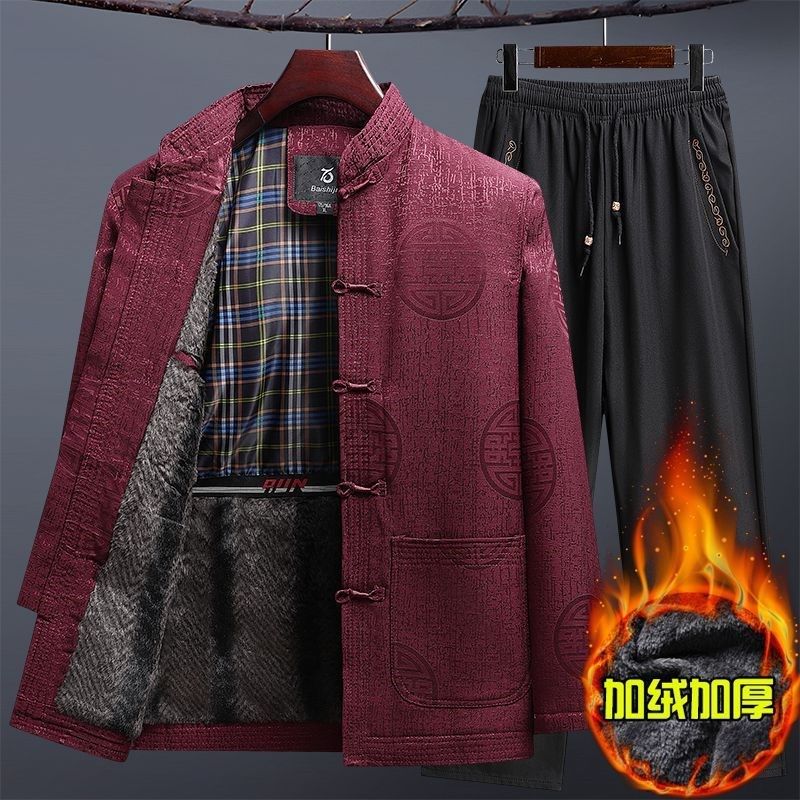 老人过寿爷爷生日棉衣服t冬季加绒父亲婚宴装中式爸爸唐装男中老