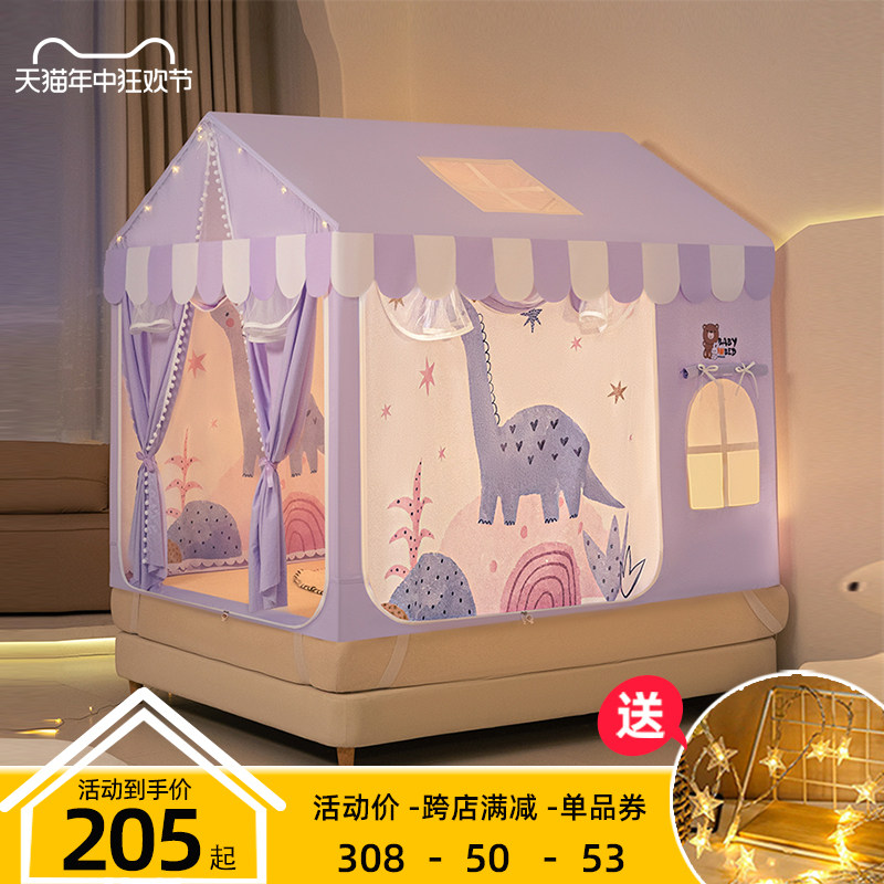 儿童蚊帐2024新款高级u公主风床幔遮光帘全底防摔蒙古包加密加厚