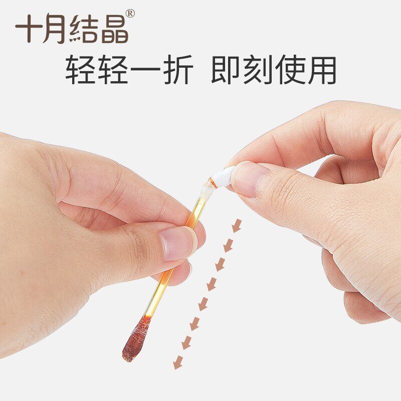 婴儿幼儿碘伏棉签一n次性消毒碘液棒新生肚脐宝宝专用碘酒典伏棉