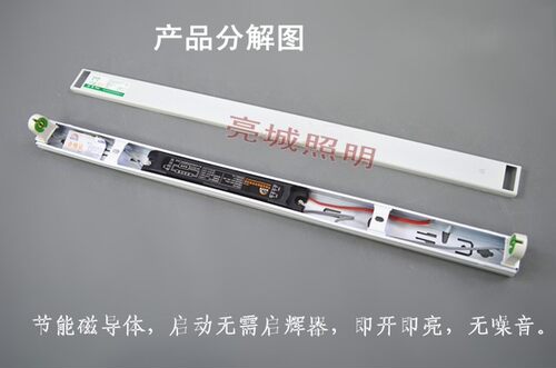 日光灯全套支架灯管m灯架20W30W40W节能电子磁导体老式荧光灯座