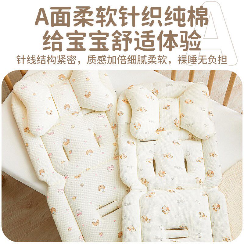婴儿车垫子加g厚保暖宝宝推车遛娃神器通用躺垫餐椅坐垫棉垫秋冬
