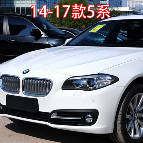 宝马5系520前牌照板523后车牌底x座525托528支架530转换535LI框GT