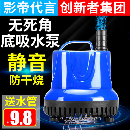 迷你抽水泵小型鱼缸换水泵底吸泵潜水泵J过滤器鱼池静音循环泵低