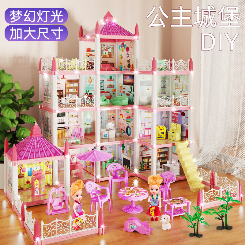 儿童过家家d玩具女孩小公主城堡别墅房子娃娃屋3一6岁女童生日礼