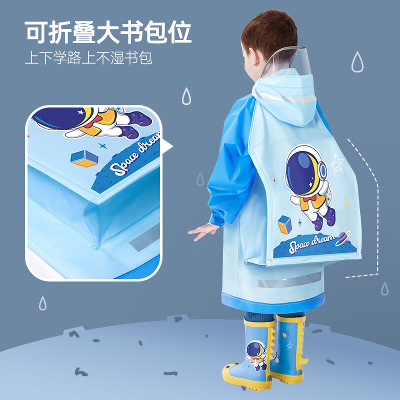 儿童雨衣男童g女童2022新款小学生上学专用宝宝雨披带书包全身防
