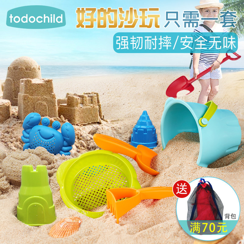 儿童沙滩玩具铲子和小桶套装玩沙挖沙子I工具加厚城堡大号海边泳