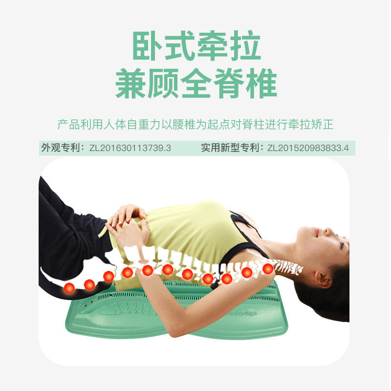 驼背颈椎a腰椎胸椎疼牵引拉伸侧弯腰部背部盆骨脊椎按摩器