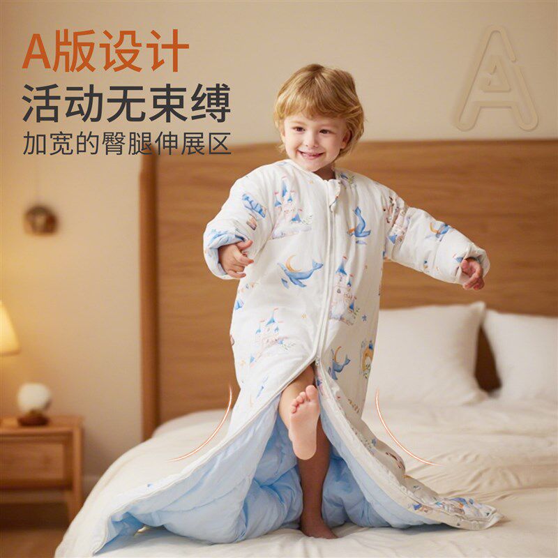 儿童a类全棉f睡袋恒温秋冬可机洗蚕丝防踢被四季通用中大童防踢被