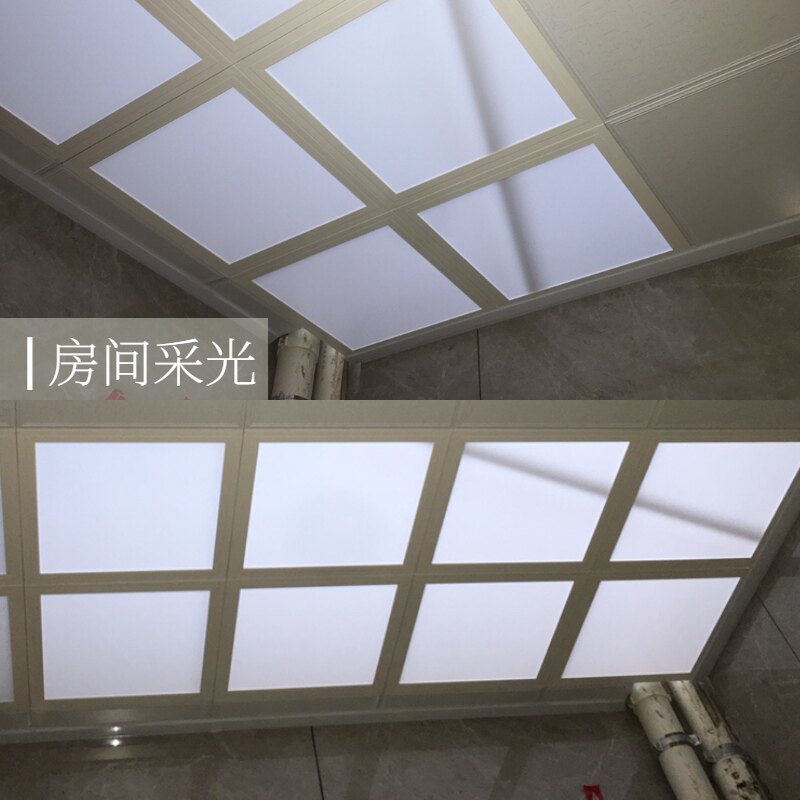集成吊顶铝扣板灯罩m面罩外罩外壳厨房卫生间透明透光采光300 600