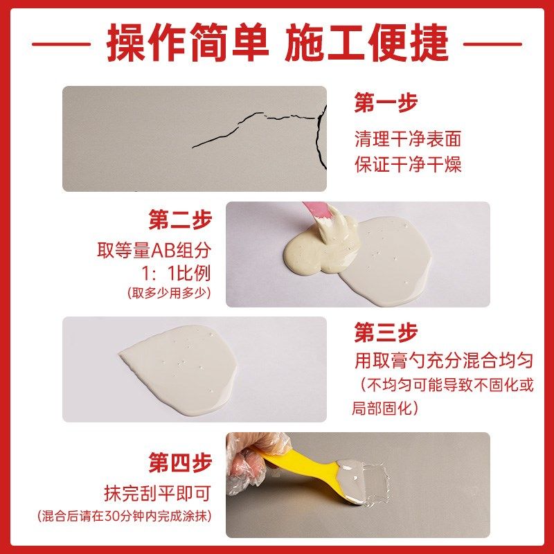 德高瓷砖修补剂釉k面修复膏大理石地砖补坑填洞陶瓷裂缝破损遮丑