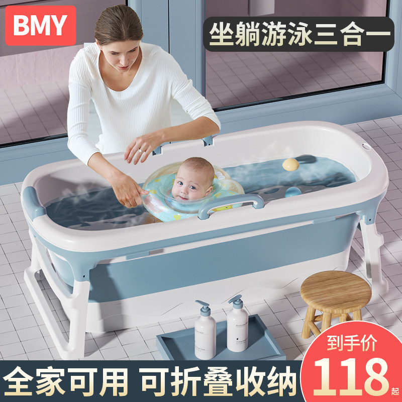 婴儿游泳桶家用儿童折叠浴桶洗澡桶泡澡桶宝宝洗澡盆X浴盆大号浴