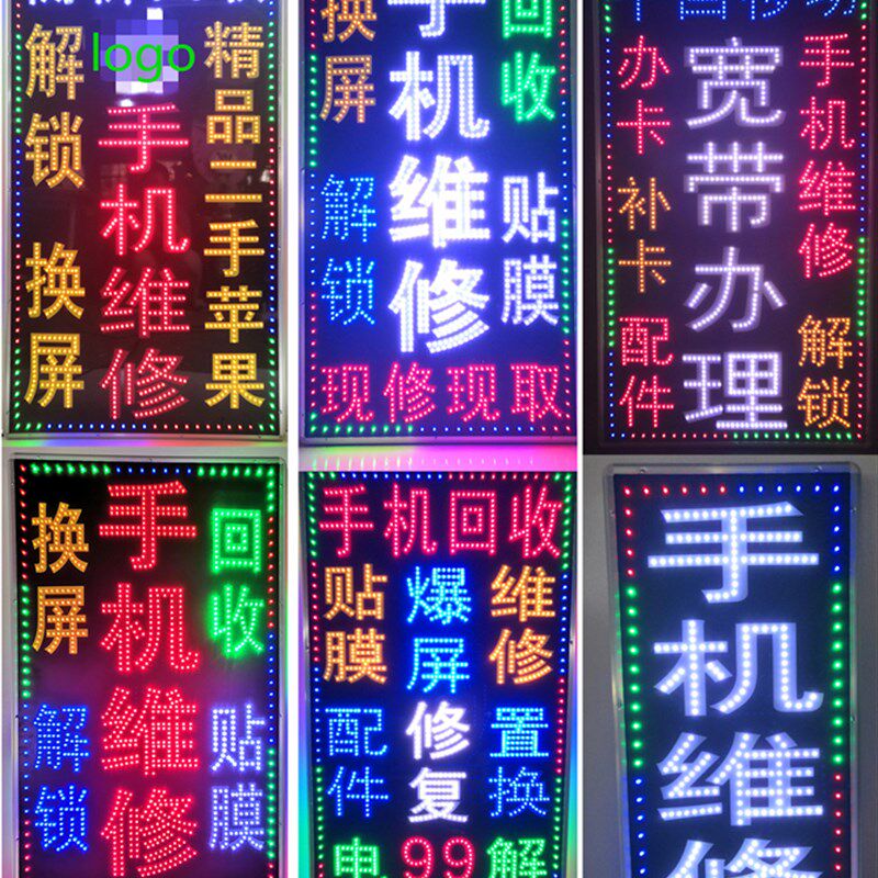 led电子灯箱广告牌展示牌定做挂C墙式户外立式门头闪光招牌店铺用