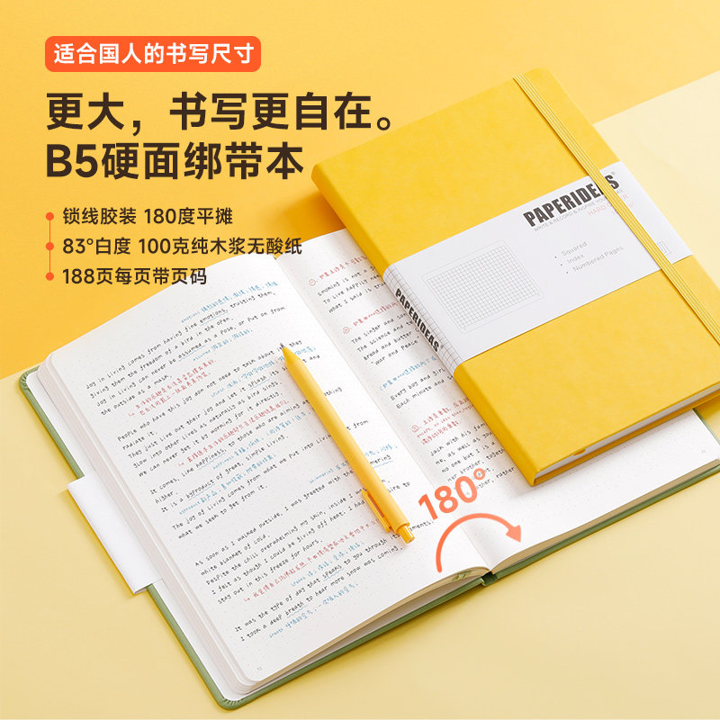 商务笔记本大本子办公记事本10m0g带页码皮质简约B5学生企业学校