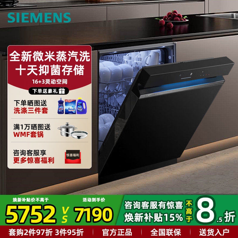 COLMO B3洗碗机与方太NJ01水槽洗碗机终极对比：2026年真实用户教你一步选对