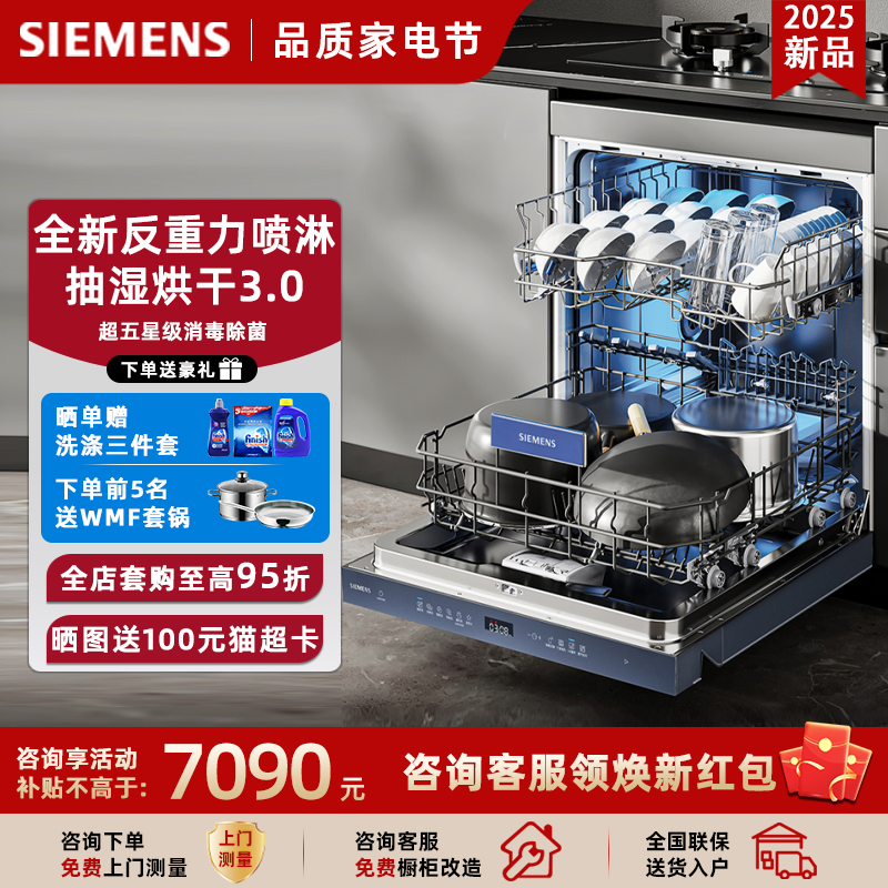 SE43HL25KC 15 ɫ Ʒ°װϴ157090Ԫ