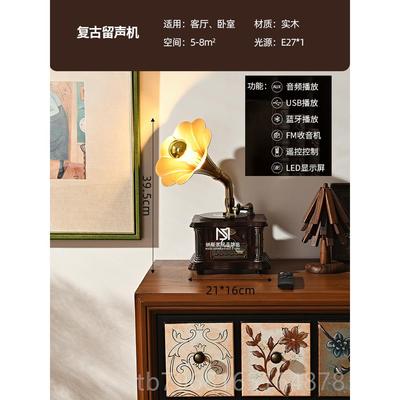 高档式中古法留声机礼物卧台灯室书房美插电客厅式轻奢复古床头音