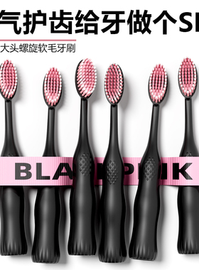 巨无霸牙刷软毛成人女生男士专用学生情侣家庭装大头牙刷高颜值