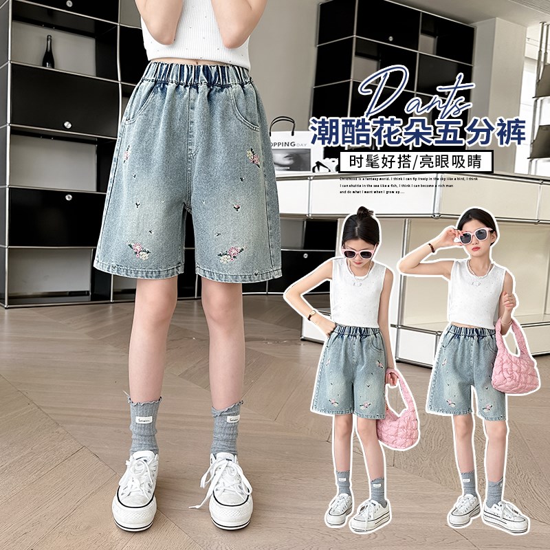 女童牛仔刺绣短裤夏中裤女孩洋气时尚儿F童2025新款中大童薄款裤