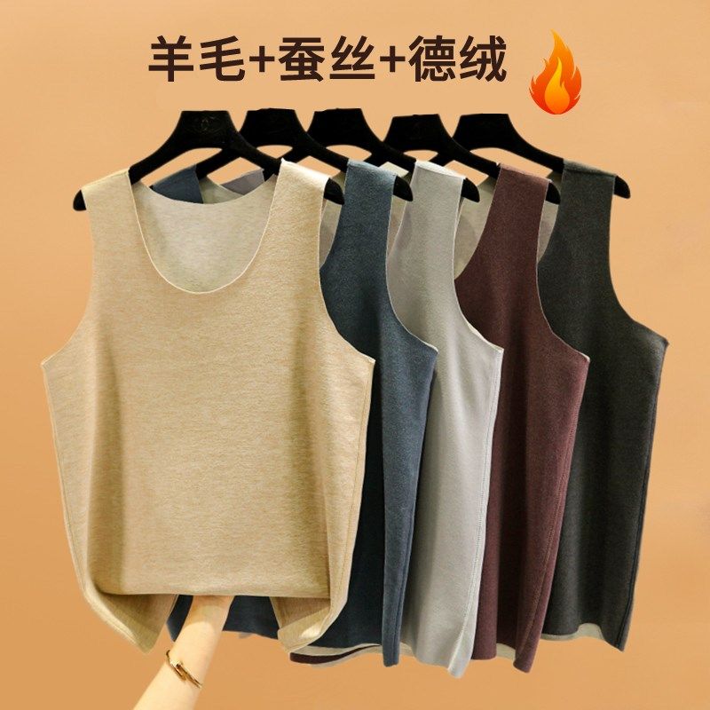男士德绒蚕丝f保暖背心羊毛内搭秋冬加绒加厚坎肩无痕自发热打底,女士内衣/男士内衣/家居服,保暖上装,淘宝优惠券,粉丝福利购,淘宝优惠卷