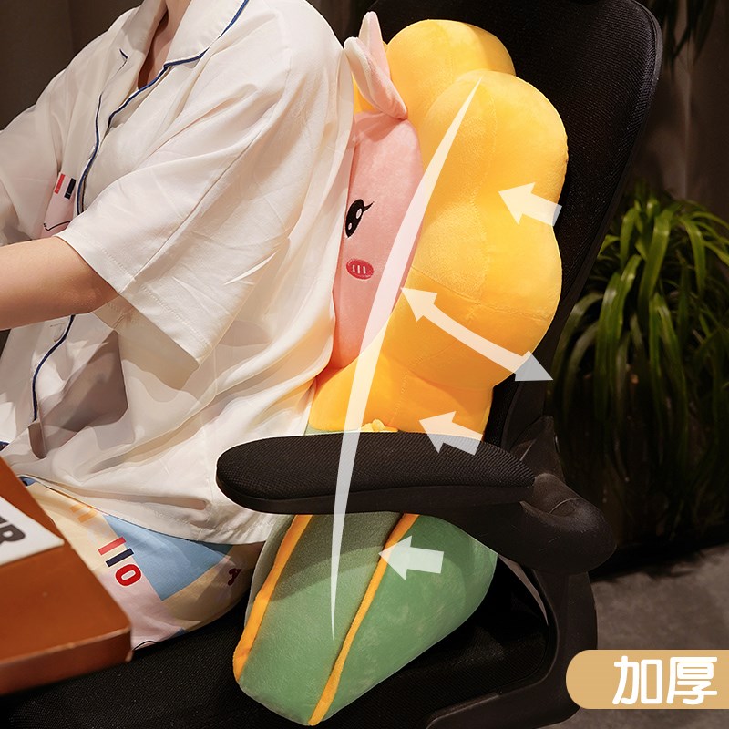 向日葵床头靠垫软包护腰靠枕大靠背沙发J抱枕床上枕头床靠看书腰