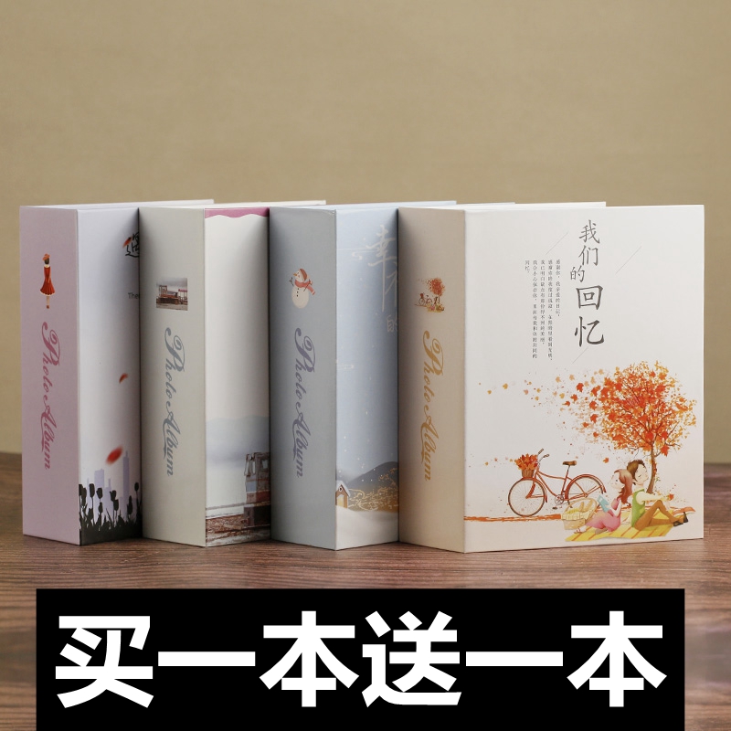 过塑8寸100张相册本插页式八寸照片相册影集R家庭儿童纪念册相薄