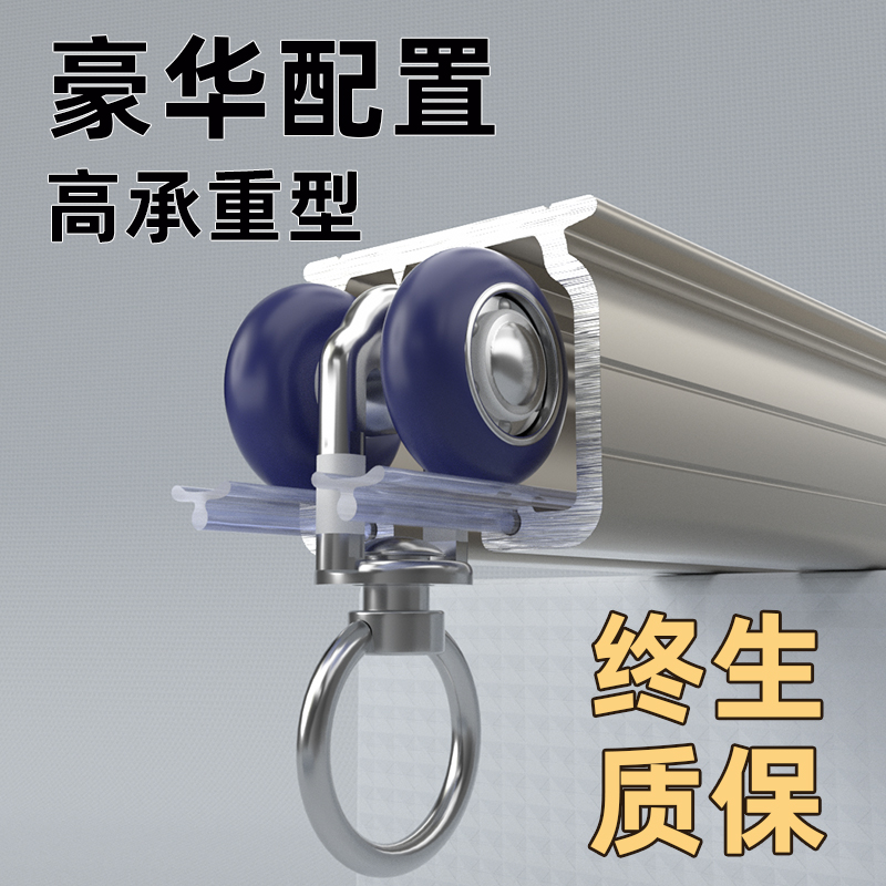 窗帘轨道滑轮双轴承轮单轨道窗帘滑轨静音铝合金挂V钩飘窗侧装顶