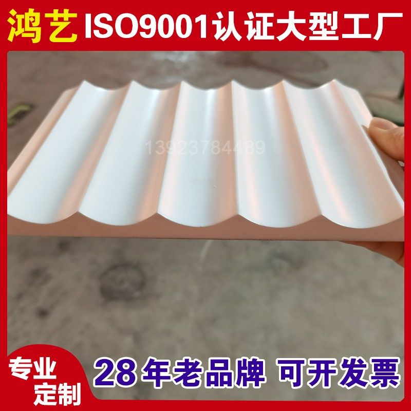 PVC波浪板装饰板格栅板护墙板波纹板浮雕板背景U墙造型板密度板