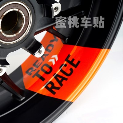 250SbR 450SR 450NK 800NK改装 摩托车 钢圈 轮圈 轮毂 大箭头贴