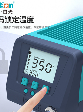 白光BK3300S涡流加热智能无t铅焊台BK2000S高频焊台200W电烙铁120