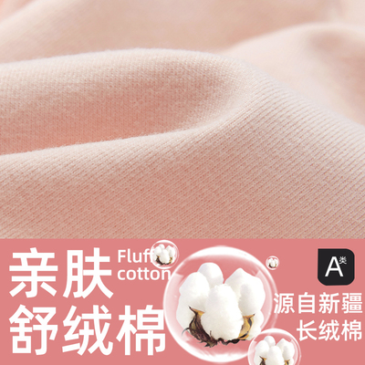 A类 儿童纯棉打底衫春秋加厚秋冬男童女童半高领P白色秋衣2022新