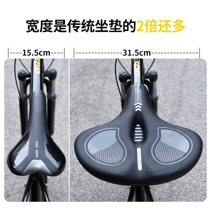自行车坐垫超软加宽加大山地公路车E座垫舒适防屁股痛车座单车座