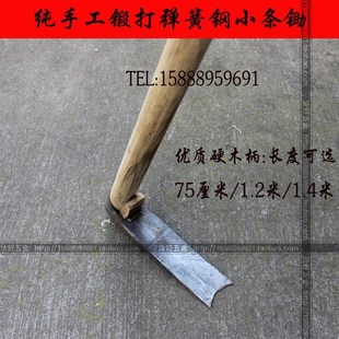 包邮纯手工小锄头农用锄头弹簧钢小条锄带柄挖R笋小锄头园林工具