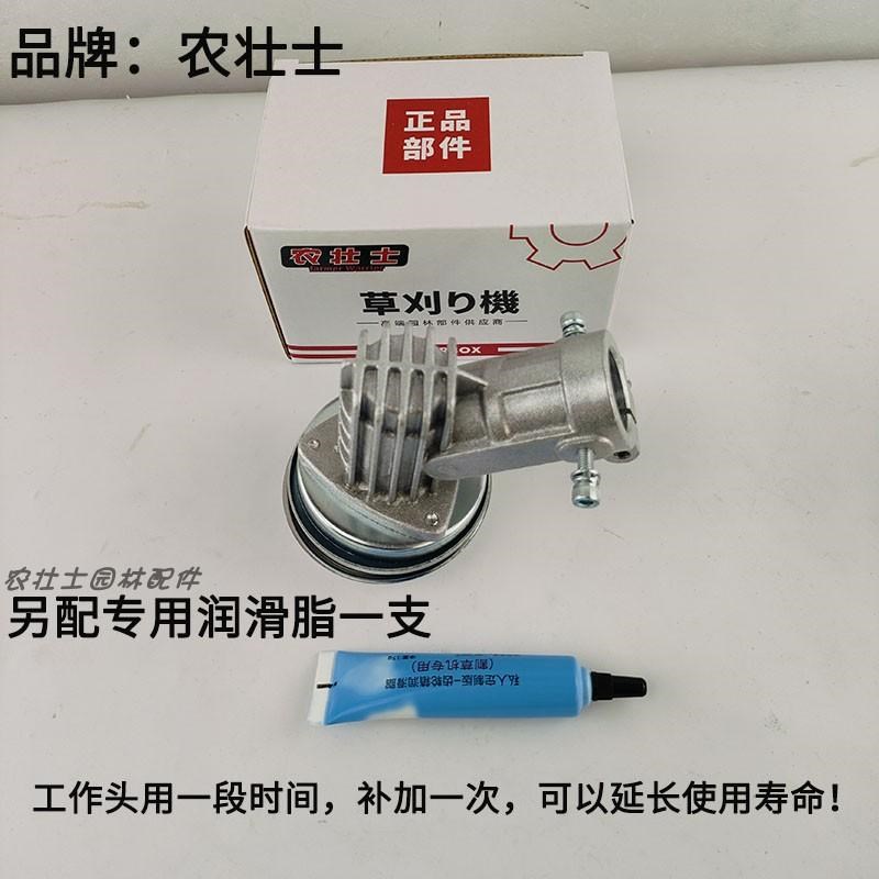 新防缠草散热款加厚割草机工作头刀头座齿轮箱弯S头减速器总成配