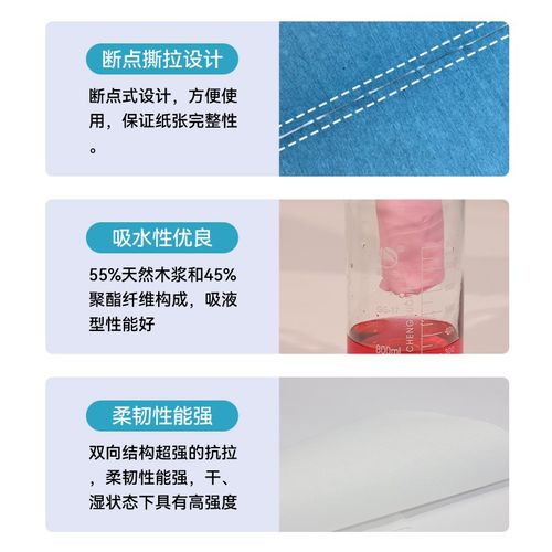 无尘纸工业擦拭纸无纺布大卷纸吸油纸防静电实Q验室除尘擦拭无纺