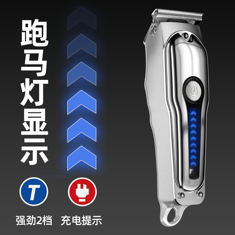 精工理发器家用电推剪雕刻电推子光头神器电动.刀儿童油头