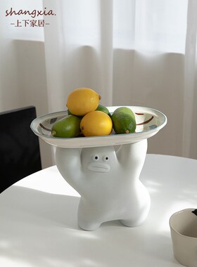 上下家居香肠人托盘摆件钥匙托盘收纳玄关摆P件搬家乔迁新居礼物